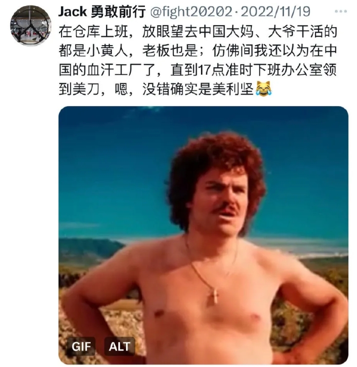 润人在美国干体力活儿，还看不上同胞，搬去了“白人区”，直到有一天被白人养的狗咬了