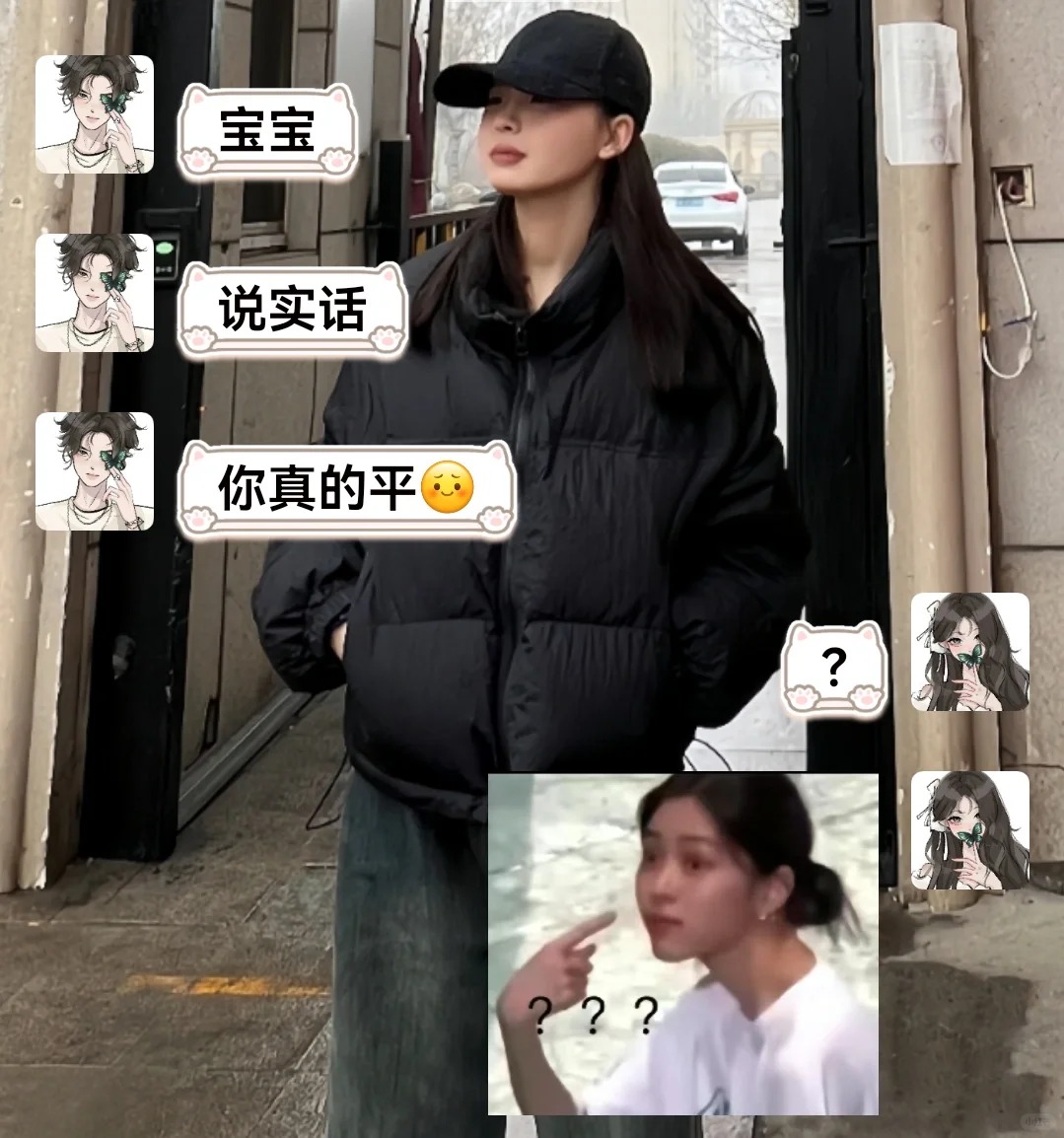 男朋友这么说我该怎么回
气死我了，起因是在某音看到一个视频，说小🐻女生身材穿衣