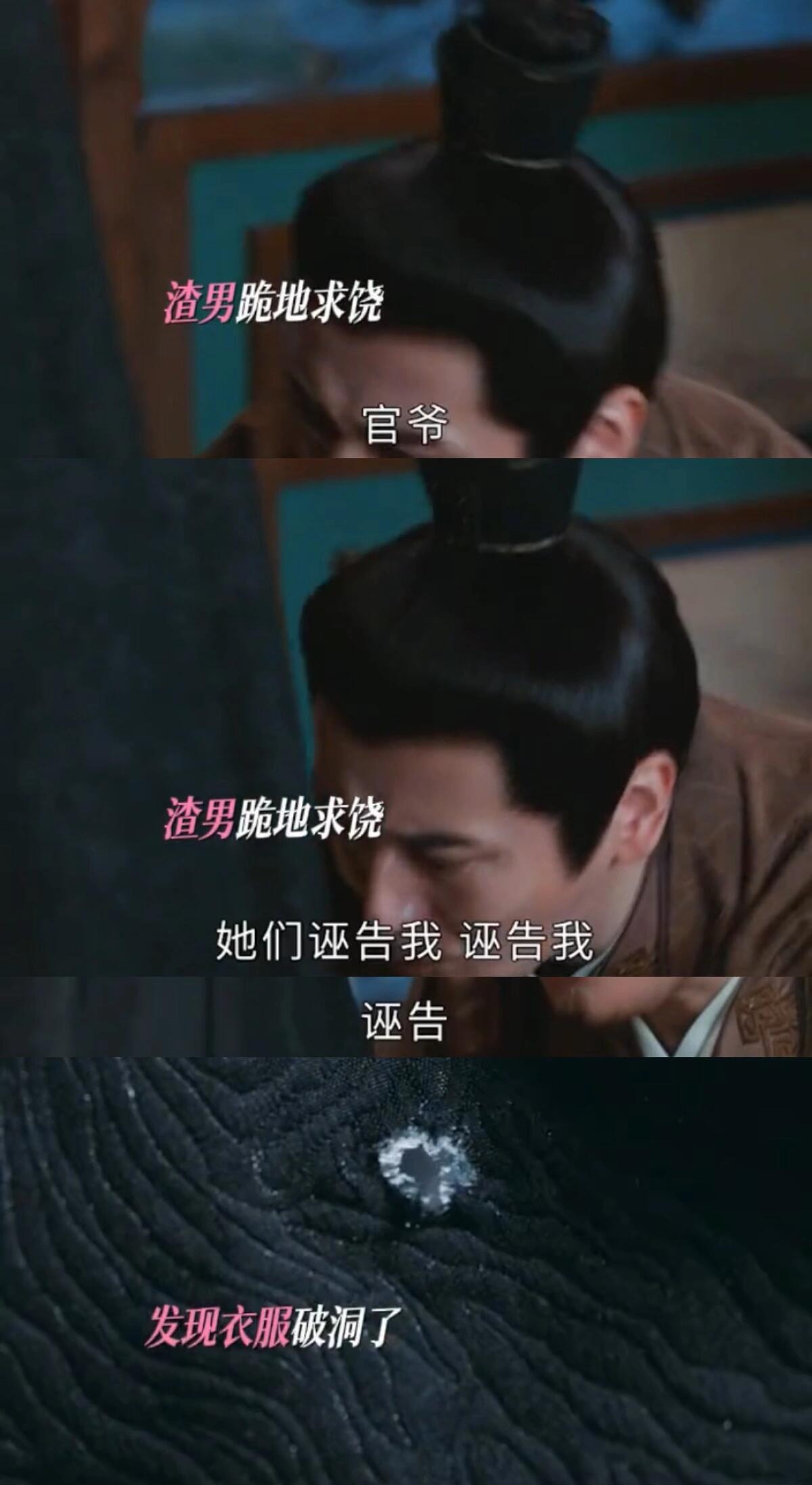 傻眼了，是真司使，家爆男打假打到正主头上