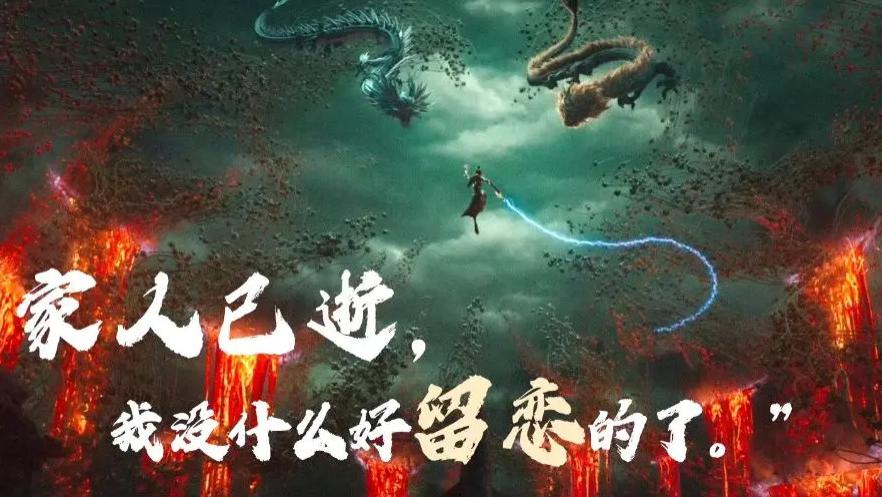 《哪吒魔童归来2》电影在线观看完整版免费2025电影《哪吒之魔童闹海》在线观看无广告高清完整版在线观看_VS影视
