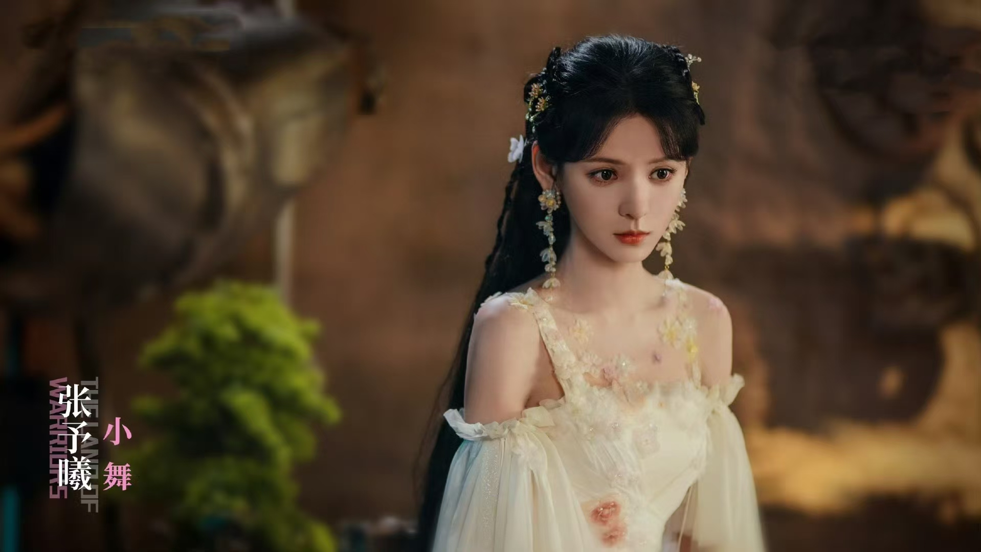 《斗罗大陆2》开播，哪些看点值得期待？
由周翊然、张予曦、陈牧驰、孔雪儿等一群俊