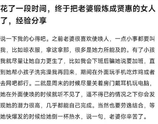 这么锻炼下去，离婚不远了
