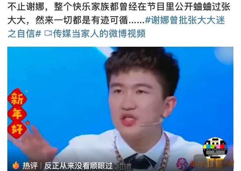 张大大事件说明娱乐圈本来就是个大鱼吃小鱼的草莽社会，奉行“拜高踩低”，丝毫不遮掩