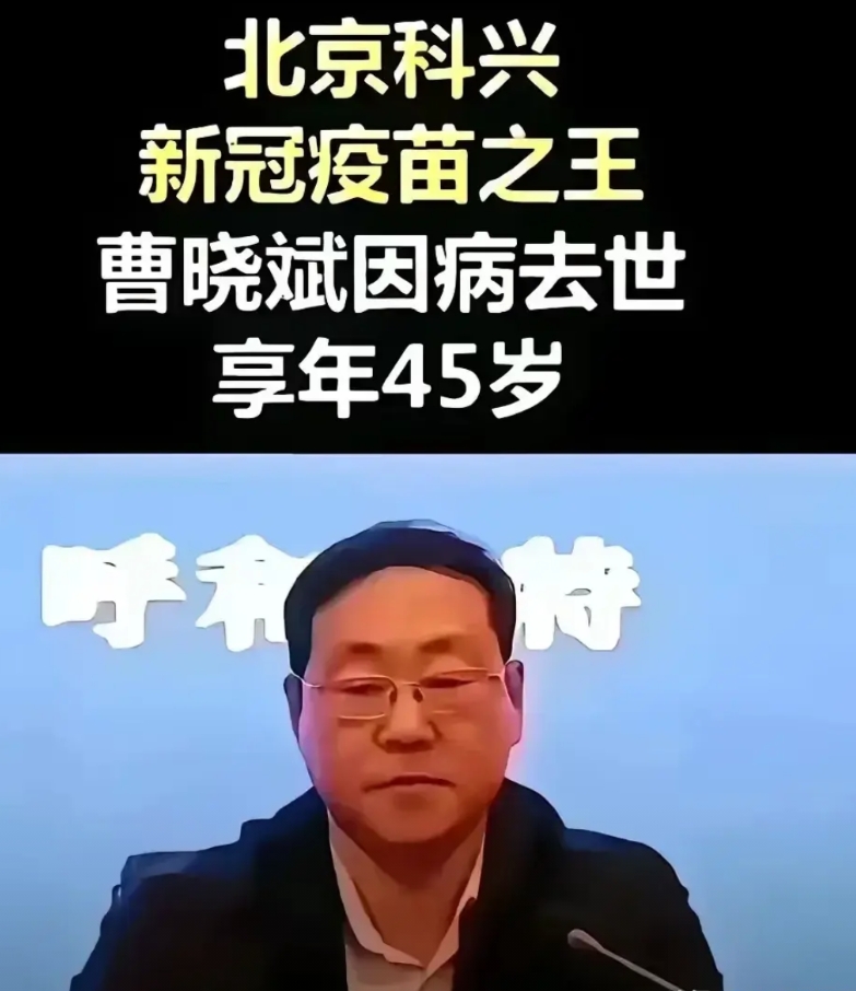 十亿人受“益”于他的疫苗，连打三针，甚至四zhen，他凭“一己之力”，帮助泱泱大