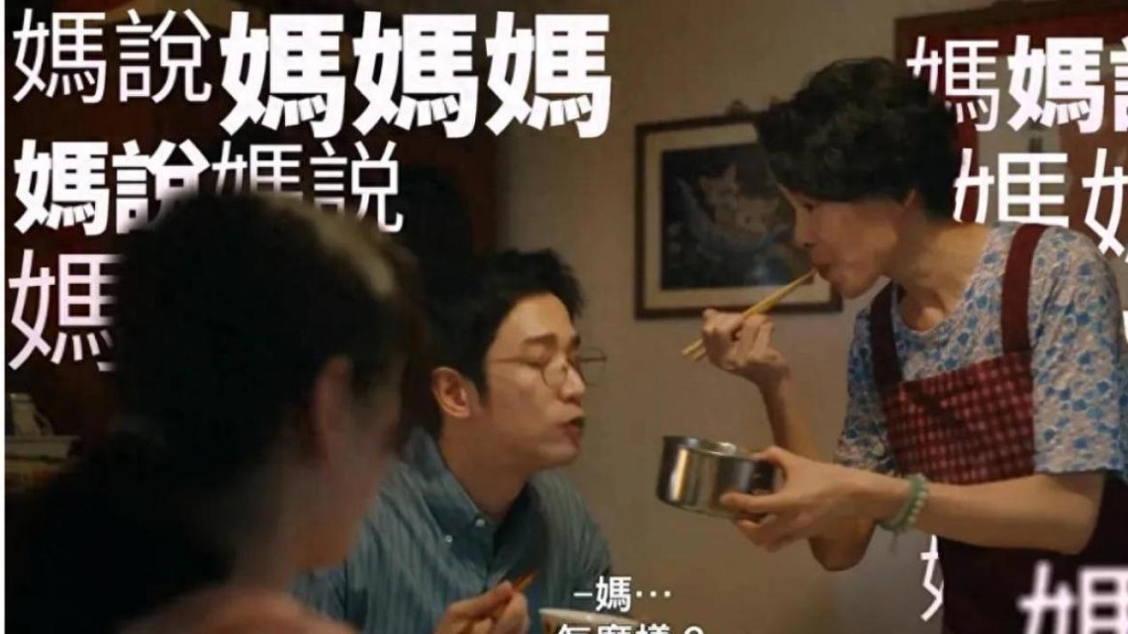 这婚后「清醒」剧被骂翻了？