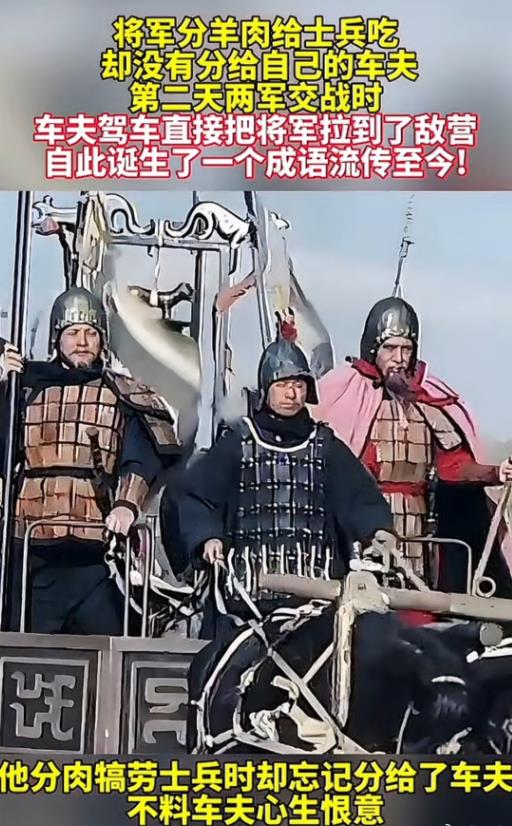 这个故事的成语有谁知道？