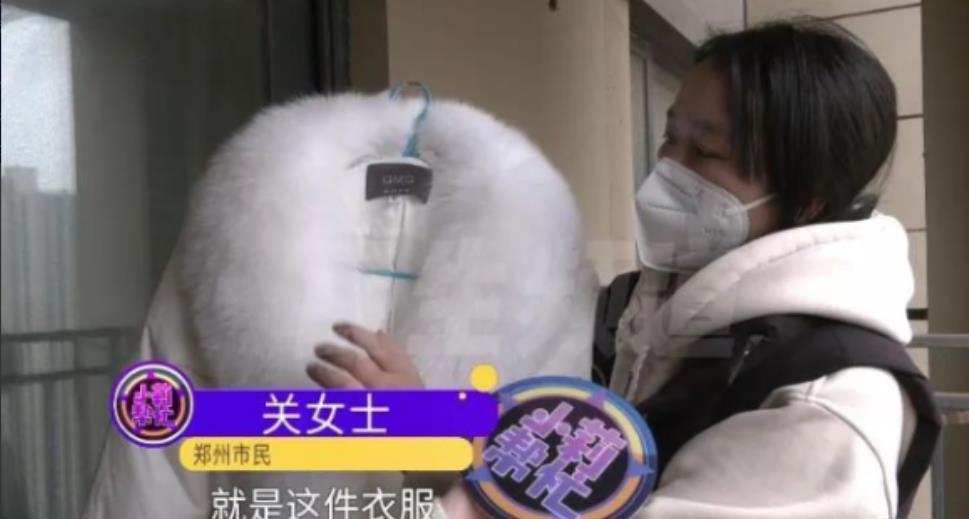 江苏淮安，一女子在网上花2158元买了件羽绒服，谁知快递刚刚送到，女子就申请了“