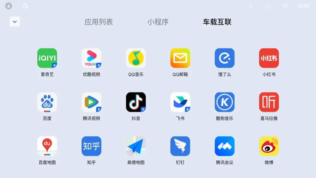 魅族 Flyme AIOS 搭载 ICCOA Carlink 1.5 协议（融合桌面），开启智能出行新体验