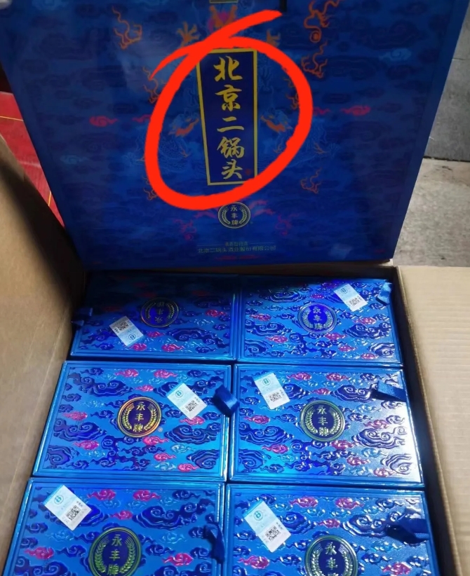 家人们，我遇到个事儿，心里总觉得不太对劲，想请大伙帮我分析分析！
 
我家小区对