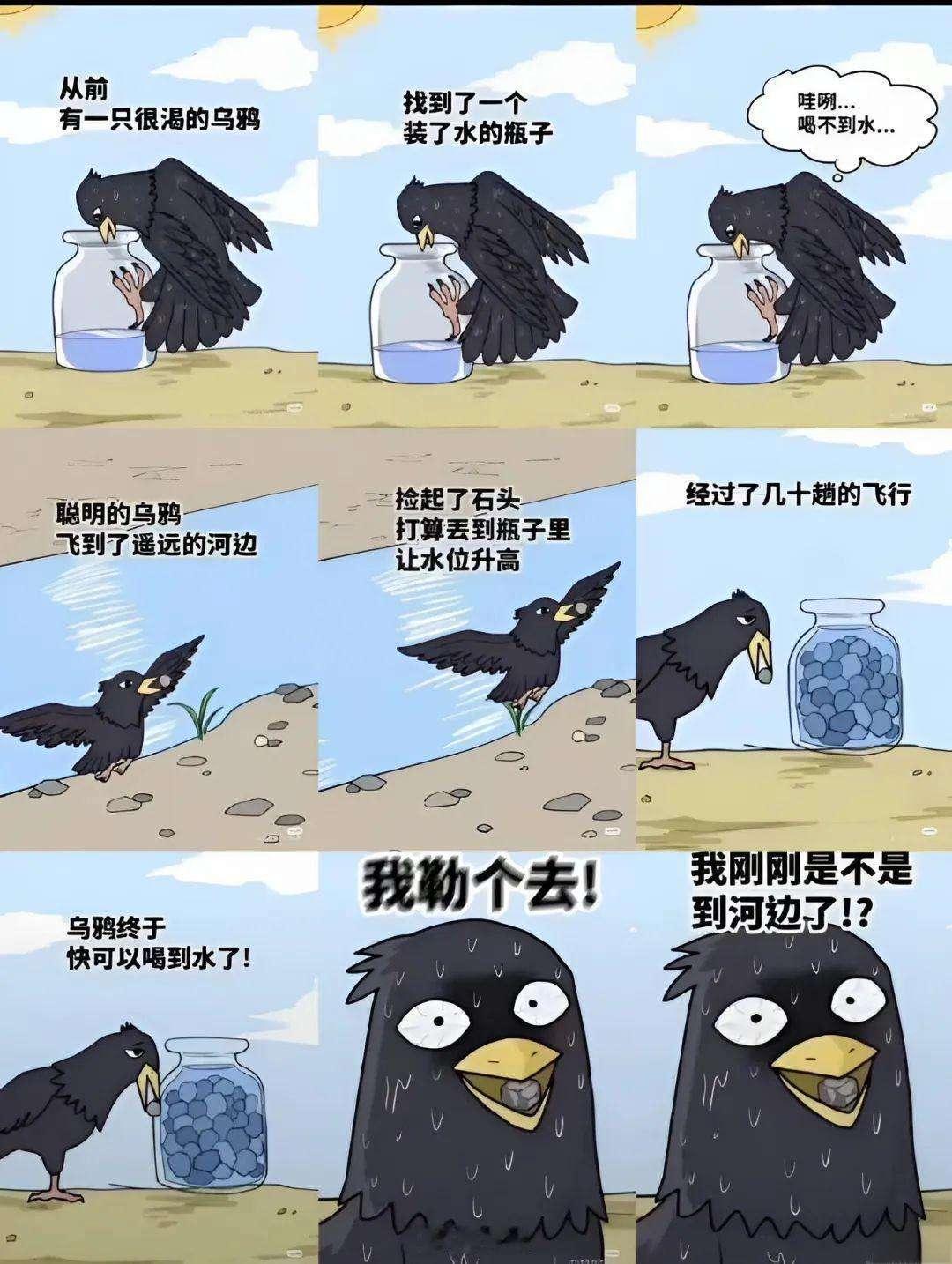 我刚刚是不是到河边了？