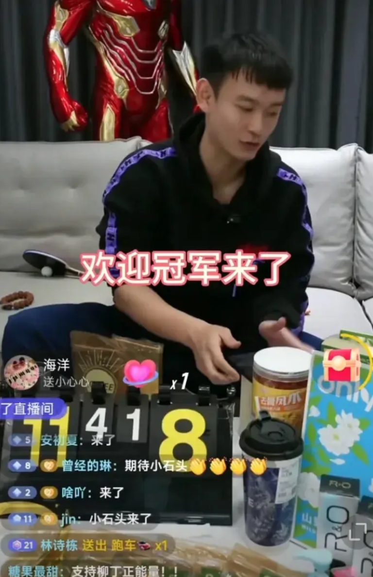 刘丁硕太不要脸了林诗栋刚拿了冠军就喊话他来直播间，也就刚颁奖结束，还一个劲的喊让