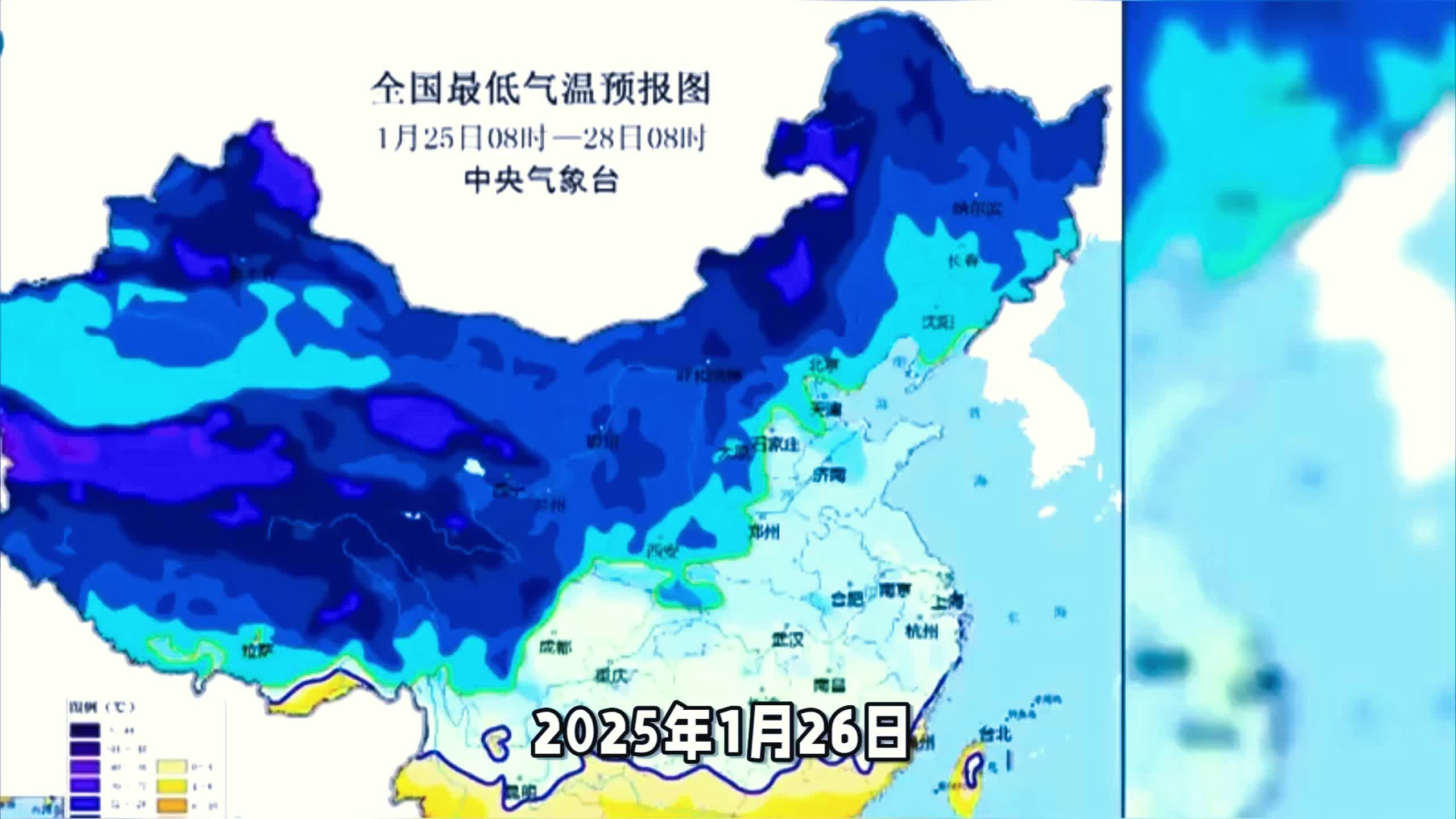 蛇年初五全国遇寒潮