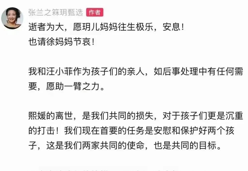 这几天，关于她去世的消息满天飞，各种猜测都有。但仔细想想，其实这悲剧，还真不是单