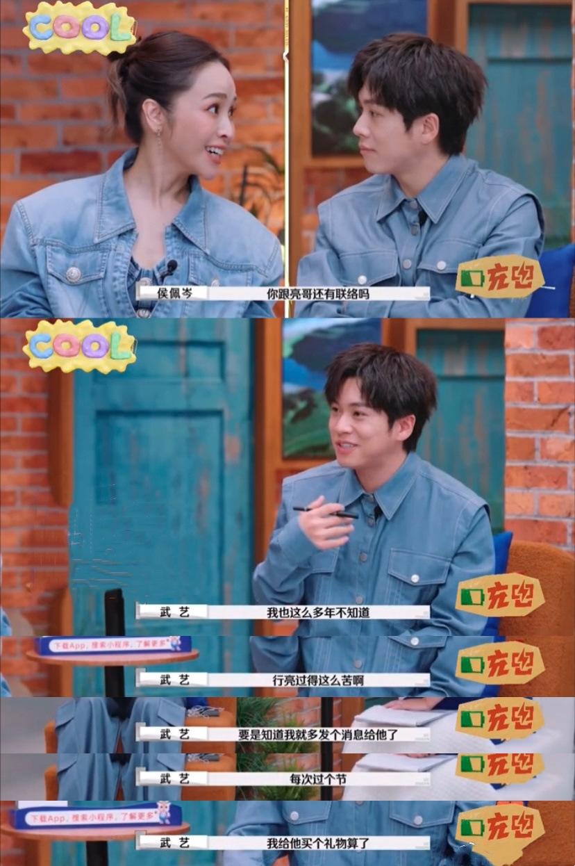 武艺是“大智若愚”吗？