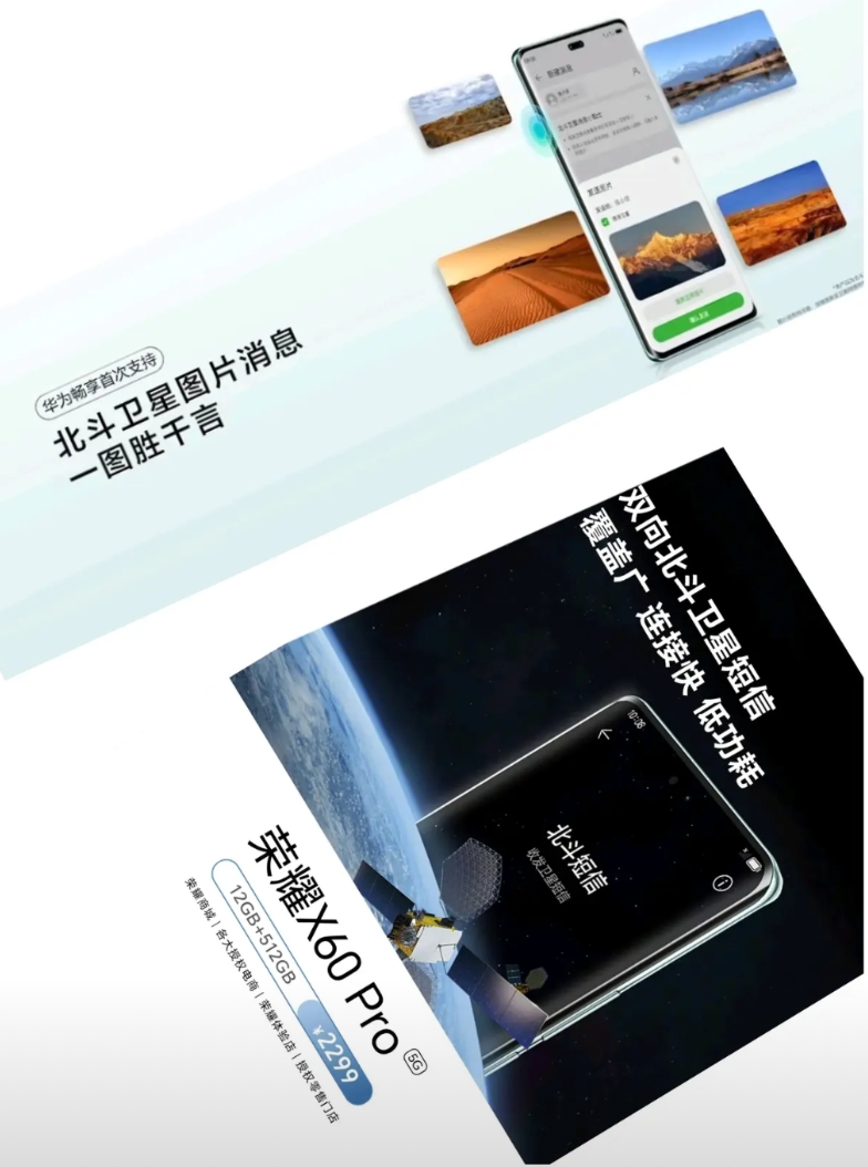 这就是华为回来的意义！华为受到限制的几年，国产手机只看到了价格的暴涨，看不到其他