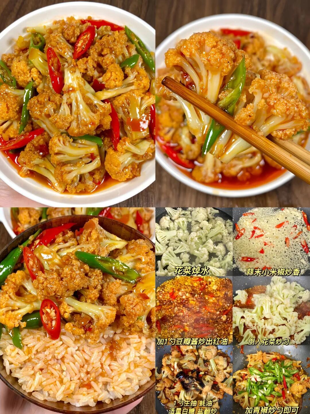 无论是简单的家常菜还是精致的美食🔥无论是简单的家常菜还是精致的美食，都能为生活