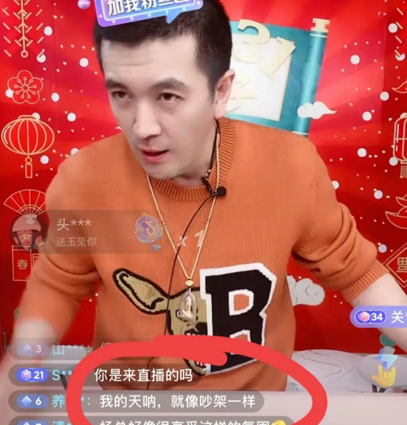 杨子不顾家庭状况，坚持直播卖货。尽管家已不复往日，他仍选择通过直播带货谋求生计，