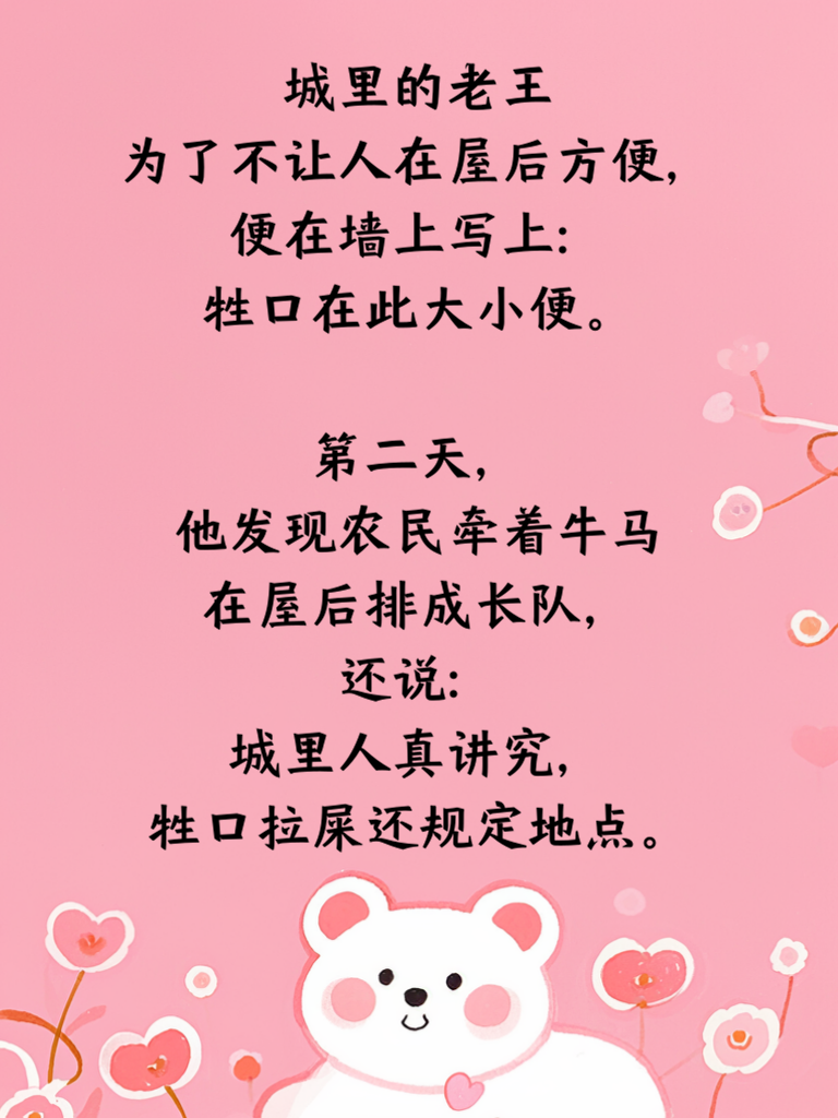 搞笑旅途，一路都是乐事