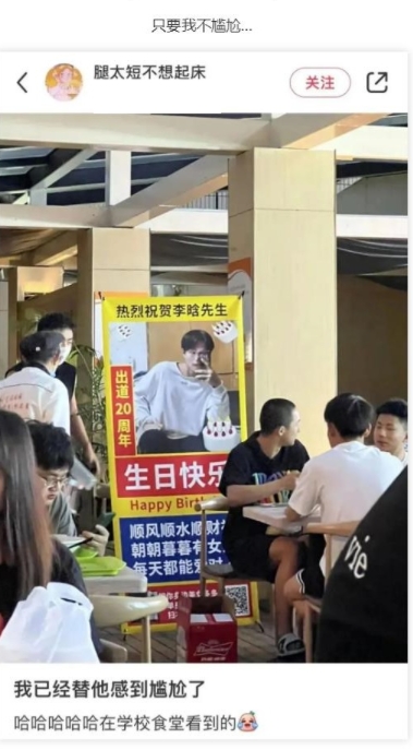 只要我不尴尬