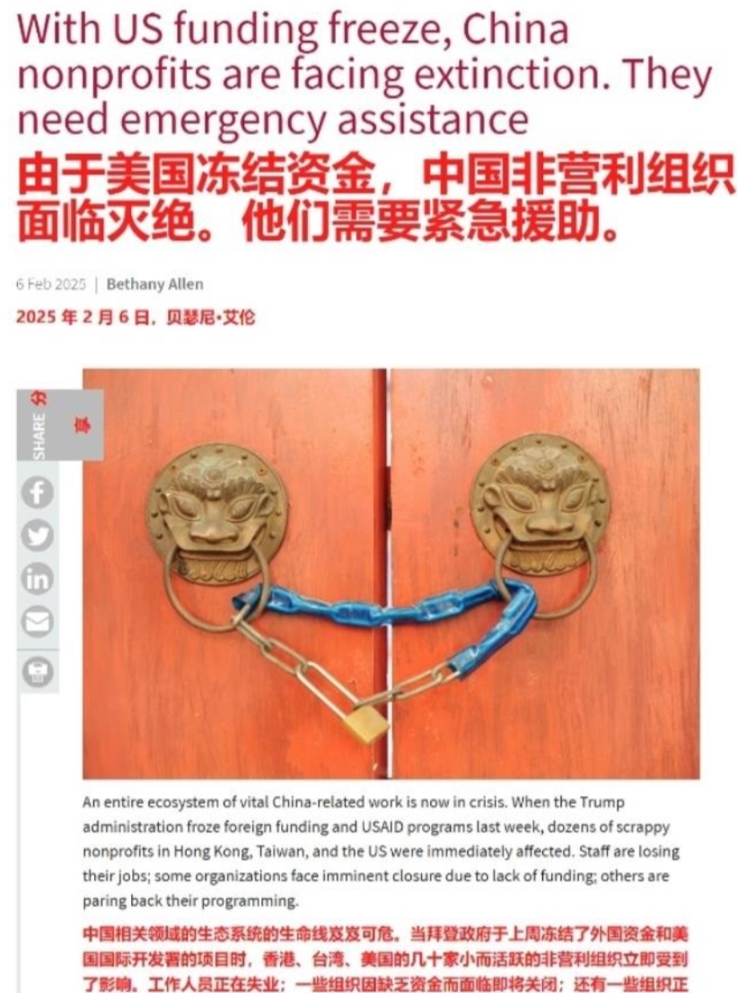 据美国人自己披露：
马斯克把国际开发署这个全世界发狗粮的总舵给关了之后，
中国的
