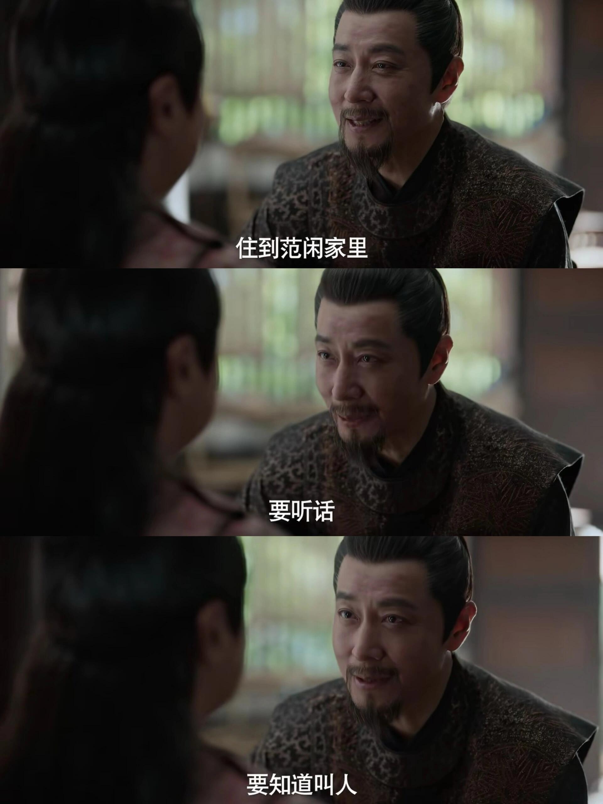庆余年2：杀我别用亲情刀