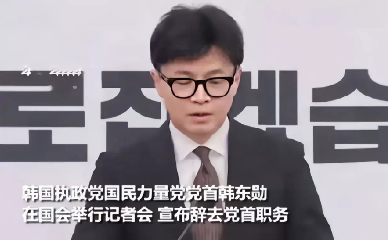 本想决定尹锡悦的元首命运，不料自己党首的命运反被尹锡悦决定，而先于尹锡悦辞职下台