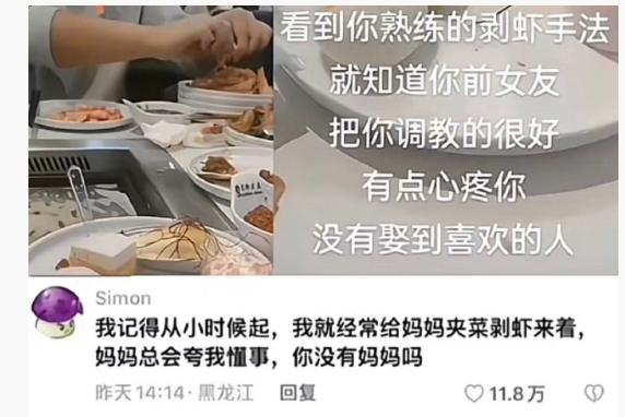 这个世界是一个巨大的性缘脑[裂开] ​​​