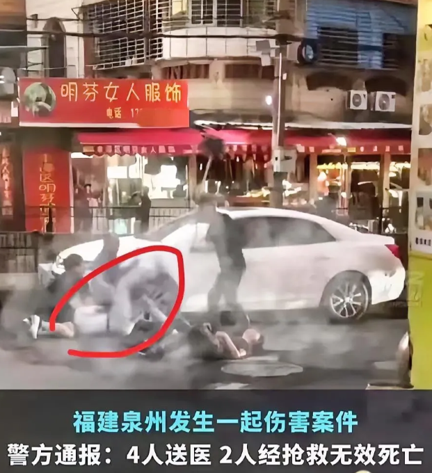 泉州命案，2死2伤，凶手曾某某的残暴行径令人发指！被众人合力拽住摁倒在地上，他竟