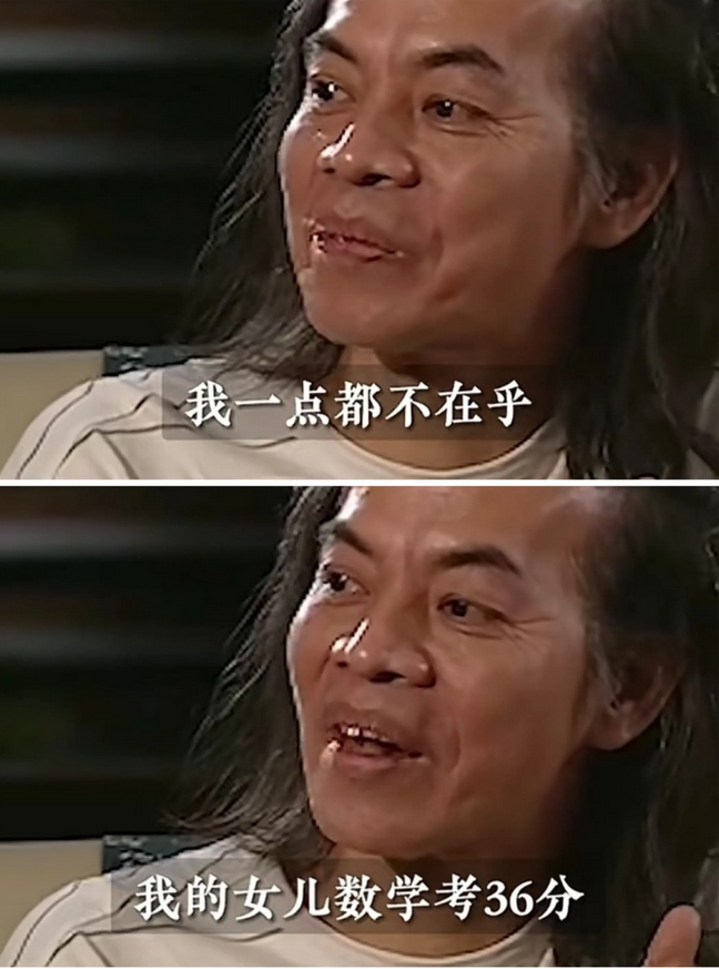 蔡志忠说：“我的女儿数学考了36分，我一点儿都不在乎。她将来会不会成为很厉害的人