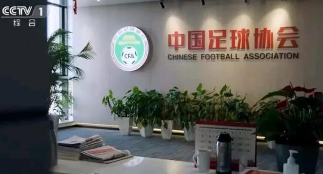 第二批处罚即将来了！根据知名媒体人爆料足协准备在12日也是本周左右可能要公布第二
