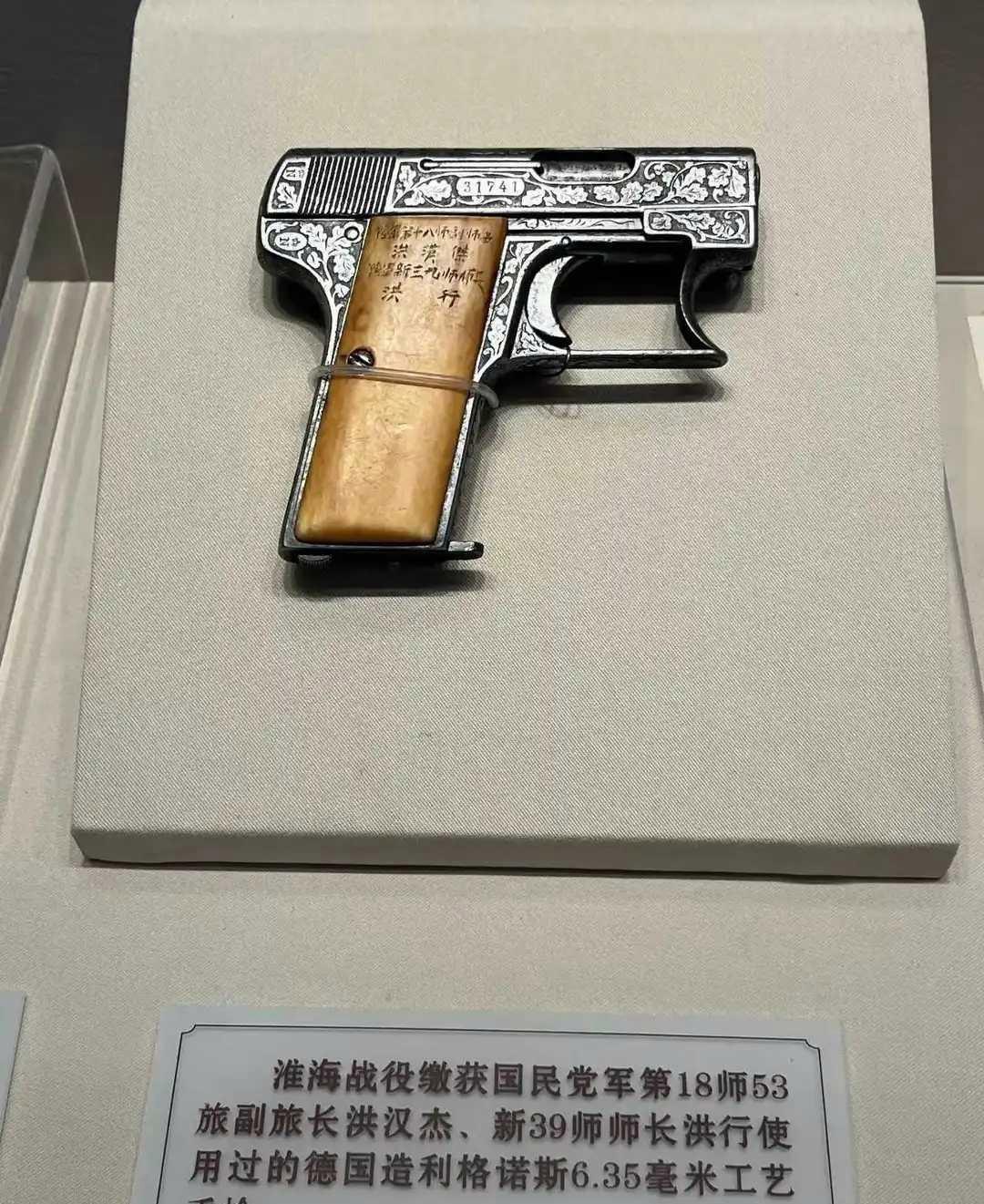 社会观察：那时候的国军将领，不明白为啥都喜欢这种手枪，握在手上舒服吗？