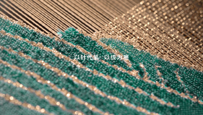 为Mate 70系列金丝银锦配色登场，灵感来自于传统文化跟自然的山川湖海，不得不