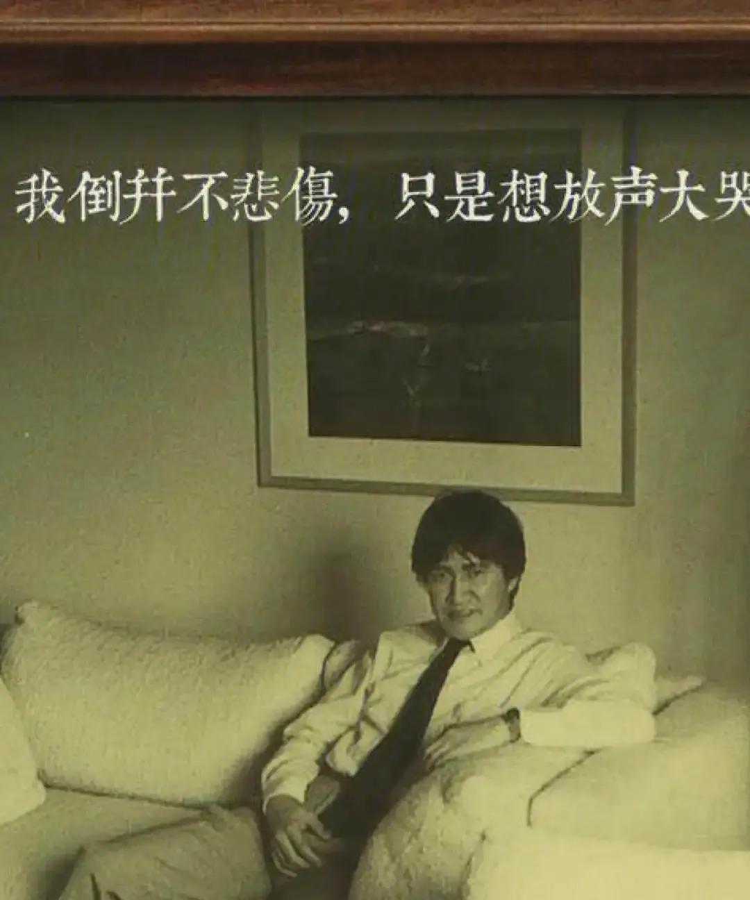 1966年，作家木心被捕入狱，有人对他说，如果你有悔改之心，可以活下去，没有悔改