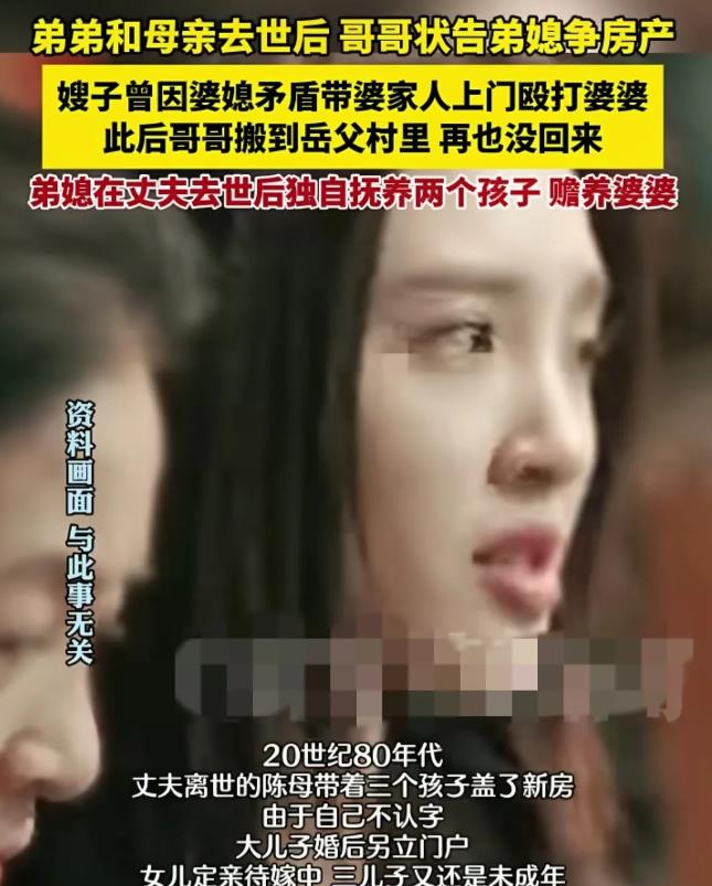 江苏南京，男子去世后，妻子没有改嫁，而是留在婆家，一直赡养着婆婆。可婆婆刚去世，