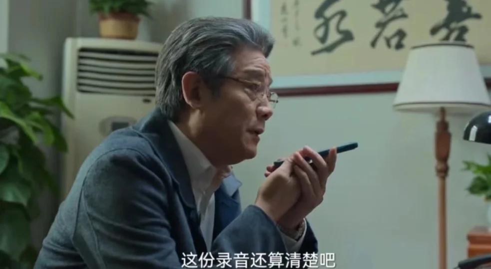 《狂飙》:要不是黄翠翠的录音笔找到，安欣可能永远不知道，这支录音笔里到底藏了多少秘密