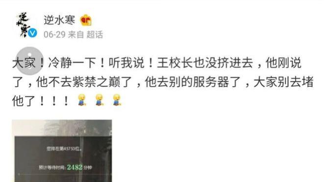 4大身价千亿级别的顶级神豪官宣回归，网易这回要笑麻了