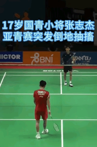 我真的又气又悲伤，明明才17岁他值得一个更好的未来！

主办方到底在干什么？用脚