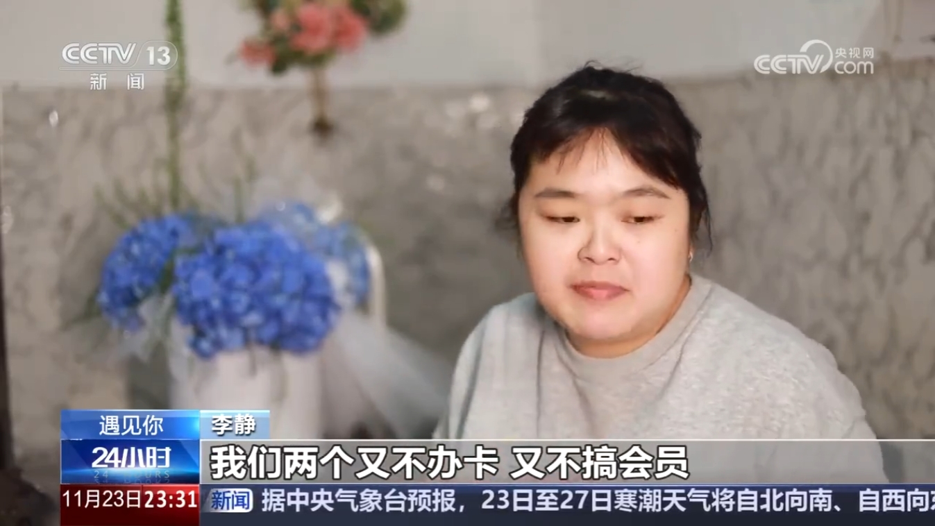 发型师晓华已经在为流量退去做准备