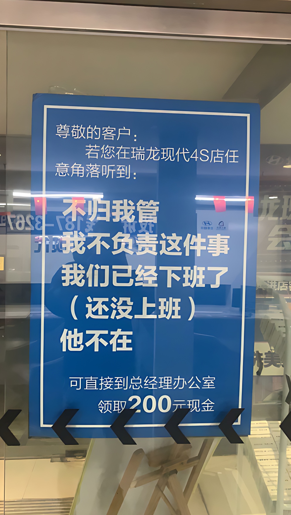二百要不要？