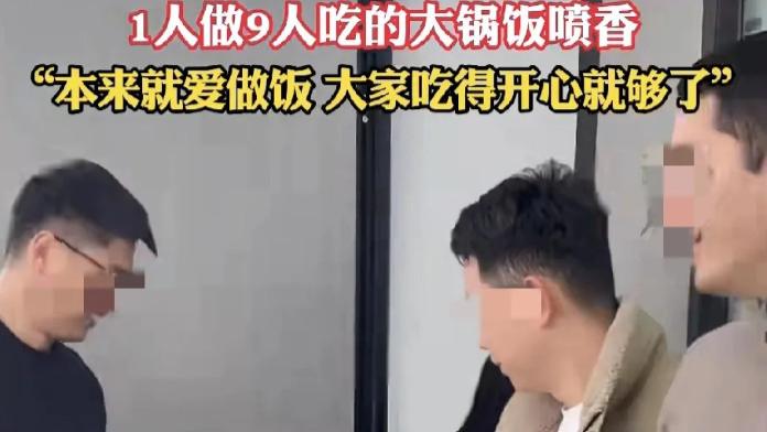 90 后妻子的别样职场：公司食堂里的爱与坚守
