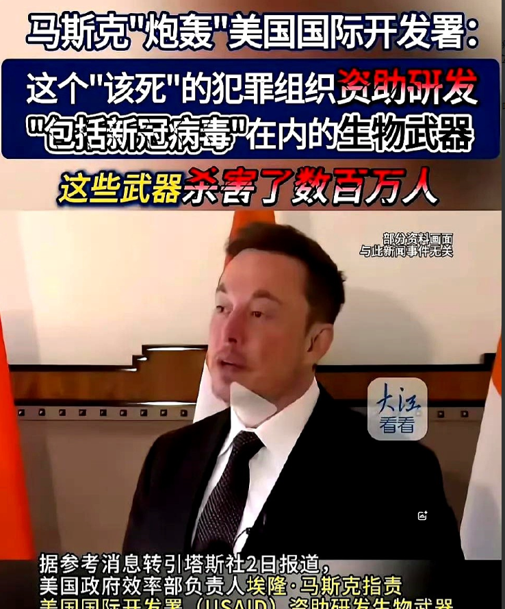 马斯克以其特立独行的性格和高调的发言一贯吸引眼球，但他最新的爆料却在社会上激起了