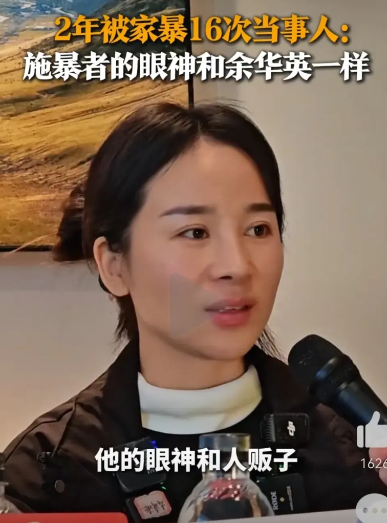 两年里
小谢多次申请离婚
多次申请人身保护
多次报j，多次求助当地付联
均无效！