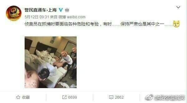 图中的马赛克换成了灰太狼