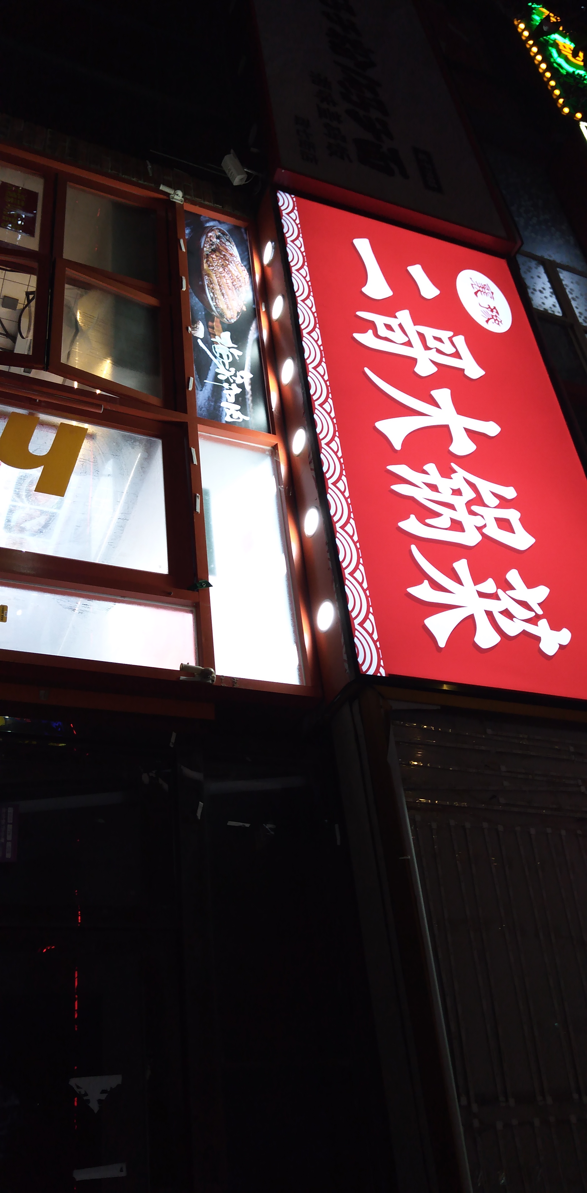 郑州街头大锅菜越来越实惠了