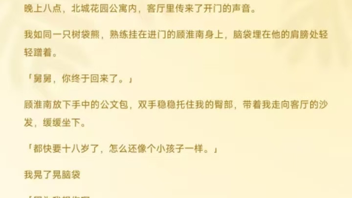 破镜重圆，欢迎催更~