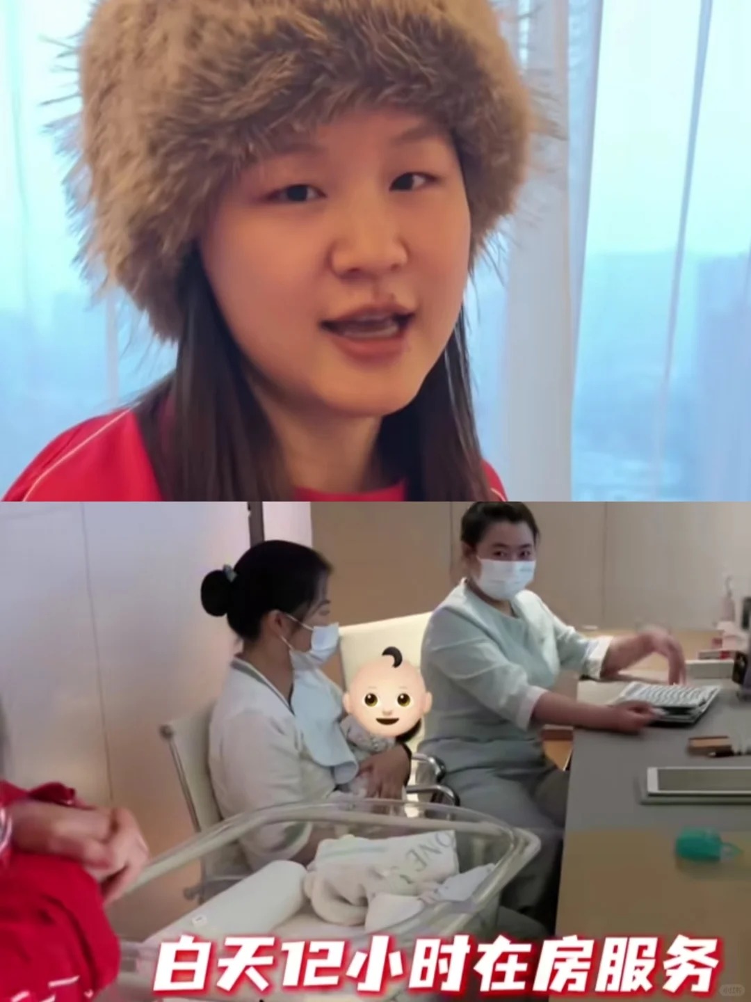 金靖分享的月子中心，普通人没有遥不可及诶