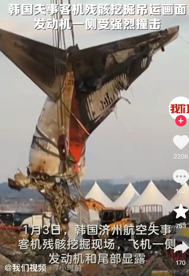 真的是痛心！韩国坠机事故里面有一对新婚夫妇！这对夫妇本来是打算今年结婚的，然后两