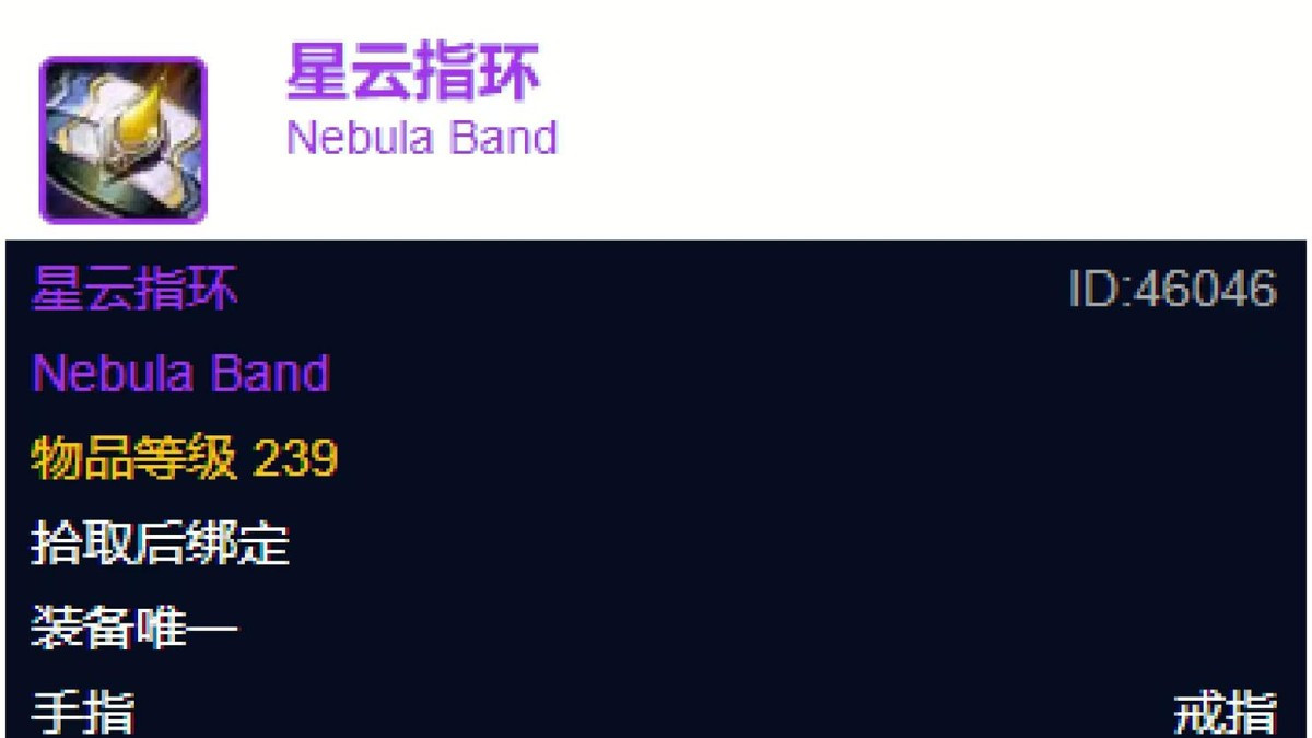 魔兽世界：WLK五大热度最高的精华兑换装备，你还在刷哪一款？