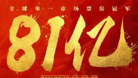 哪吒2像极了苏轼兄弟，蛟龙行动则类似于苏洵