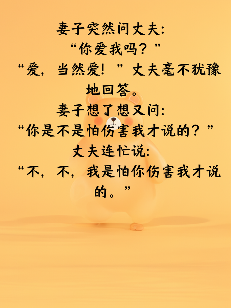 笑到岔气不负责